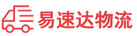 邵阳到甘德县物流公司